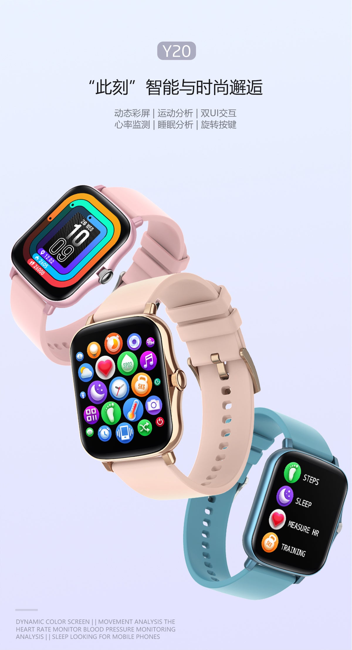 Full Touch Smartwatch Y20 Heart Rate Monitor Fitness Tracker Blood Pressure Smart Bracelet Dafit App Sport watch for Men Women